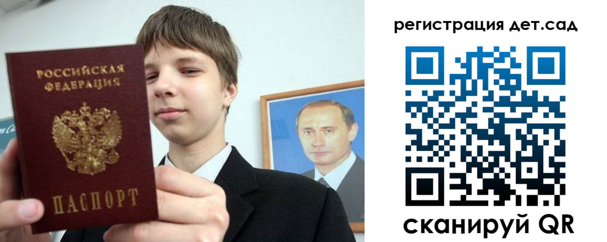 временная регистрация собственник в Кушве