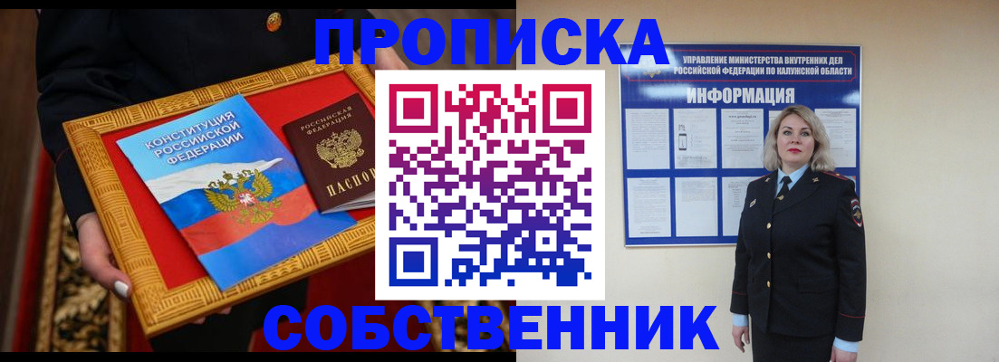 регистрация для дет. сада в Кушве