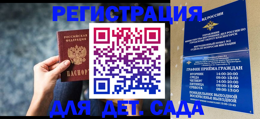 временная регистрация адрес в Кушве
