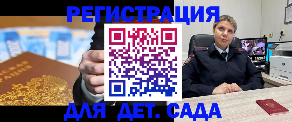 прописка паспорт в Кушве