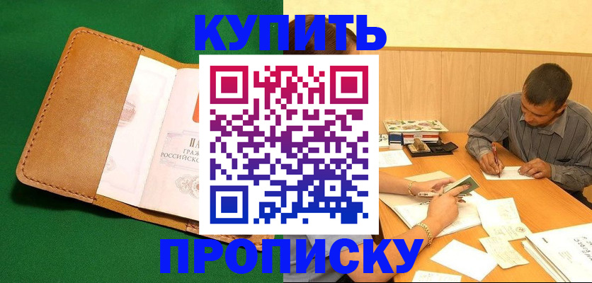 регистрация в Кушве